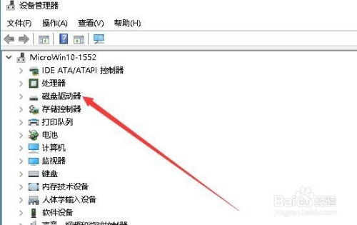 Win10系統(tǒng)下輕松查看電腦硬盤容量全攻略