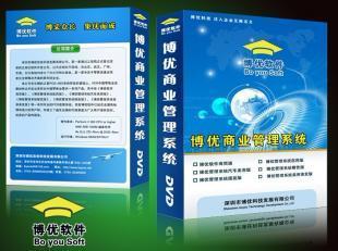 服裝專賣軟件價格與武漢服裝店管理系統推薦指南